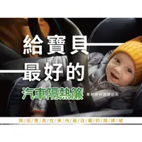 在飛比找蝦皮購物優惠-【KL格樂】雙軌式汽車窗簾 高雄汽車窗簾訂製 汽車遮陽簾 露