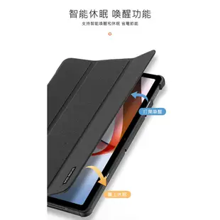 DUX DUCIS Redmi Pad DOMO 皮套 現貨 廠商直送