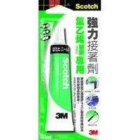 在飛比找蝦皮購物優惠-3M 強力接著劑 6525 氯乙烯塑膠專用 30ml