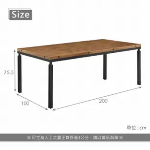 【時尚屋】賈桂琳6.6尺餐桌C9-934-1(免運費 免組裝 餐桌)