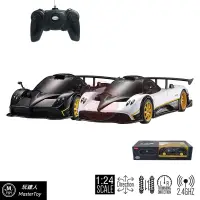 在飛比找蝦皮商城優惠-Pagani Zonda R 遙控車 1:24 公司貨 x 