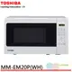 TOSHIBA 東芝 20L 微電腦料理微波爐 MM-EM20P(WH)