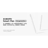 在飛比找蝦皮購物優惠-Xiaomi 小米 靈感觸控筆(2代) 筆尖Smart Pe