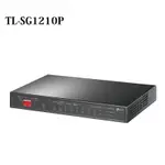 TP-LINK TL-SG1210P 10埠GIGABIT 含8埠POE+ 桌上型交換器