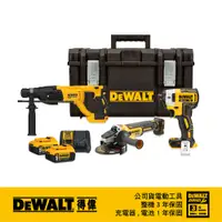 在飛比找蝦皮商城優惠-美國 得偉 DEWALT 超值優惠組合 DCH133N+DC