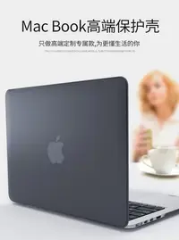 在飛比找Yahoo!奇摩拍賣優惠-【現貨】ANCASE 2016/2017 MacBook P