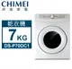 CHIMEI奇美 7KG好心晴乾衣機 DS-P70DC1