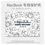 【現貨】蘋果筆記本電腦保護套透明12MACBOOK保護殼創意13.3AIR超薄適用于蘋果電腦保護殼16寸PRO個性MAC