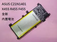 在飛比找Yahoo!奇摩拍賣優惠-軒林-台灣出貨 全新筆電電池 適用ASUS C21N1401