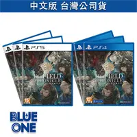 在飛比找樂天市場購物網優惠-PS5 PS4 神領編年史 中文版 遊戲片 BlueOne電