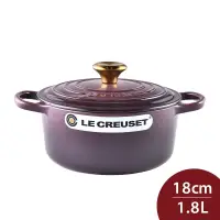 在飛比找博客來優惠-Le Creuset 琺瑯鑄鐵典藏圓鍋 18cm 1.8L 