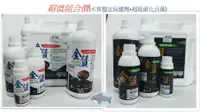 在飛比找樂天市場購物網優惠-【 金賲】 水質穩定保健劑/超級硝化活菌 水質穩定劑 水穩 