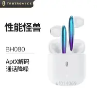 在飛比找蝦皮購物優惠-TaoTronics SoundLiberty Pro S1