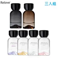 在飛比找PChome24h購物優惠-Relove 費洛蒙香水 男女淡香精 50ml ( 三入組 