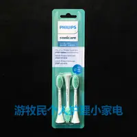 在飛比找蝦皮購物優惠-新品 替換刷頭  飛利浦電動牙刷頭HX2421 HX2431