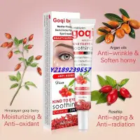 在飛比找Yahoo!奇摩拍賣優惠-新店下殺折扣  Anti-Wrinkle Goji Eye 