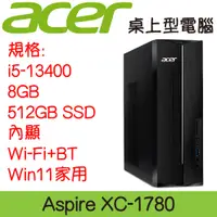 在飛比找蝦皮購物優惠-全新現貨開發票 ACER 宏碁 XC-1780 桌上型電腦｜