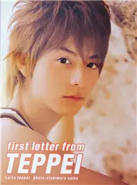 在飛比找TAAZE讀冊生活優惠-小池徹平寫真集first letter from TEPPE