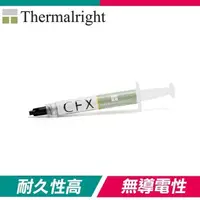 在飛比找PChome24h購物優惠-Thermalright 利民 CFX 效能型 散熱膏(2g