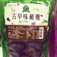 在飛比找蝦皮購物優惠-古早味橄欖（梅事館）已改新包裝