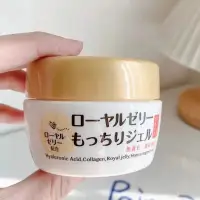 在飛比找蝦皮購物優惠-【買一送一】蜂王乳凝露 正品 OZIO蜂王乳凝露75g QQ