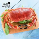 限量【好嬸水產】英國霸王蟹｜麵包蟹/｜600公克｜1498免運｜螃蟹｜海鮮｜麵包蟹｜活凍蟹｜大英巨螃 威力加強蟹