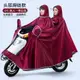 電動車雨衣 2021新款電動摩托電瓶車雨衣雙人單人長款全身防暴雨雨披騎行男女【YJ3120】