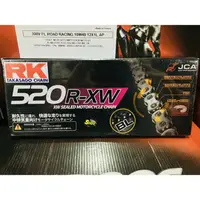 在飛比找樂天市場購物網優惠-『油工廠』RK BL520R-XW 黑金 油封鏈 鏈條 52