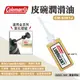 【Coleman】皮碗潤滑油 CM-5361J 汽化爐潤滑劑 保養專用油 防鏽油 保護油 保養劑 氣化燈 露營 悠遊戶外