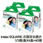 【FUJIFILM 富士】INSTAX SQUARE 方型空白底片(4入組)