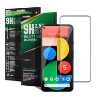 在飛比找ETMall東森購物網優惠-NISDA for Google Pixel 5 5G 完美