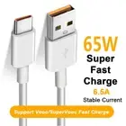2M USB-C (USB Type-C) SuperVOOC Charger Adapter Cable 65W For OPPO Mobile Phones
