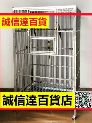 鳥籠子大號鸚鵡籠304不銹鋼橫絲玄鳳虎皮專用豪華別墅易清潔防濺