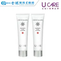 在飛比找蝦皮商城優惠-【U CARE】雪元素嫩白保濕洗面乳150ML-2入組 【買