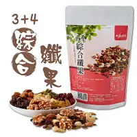 在飛比找樂天市場購物網優惠-3+4綜合纖果 300g 『木瓜村』 全館滿499免運費