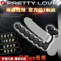 在飛比找蝦皮商城優惠-派蒂菈 PRETTY LOVE 全方位 3刺激雙管齊下 10