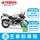 YAMAHA山葉機車 YZF-R15 M 155（ABS+TCS）-2022產 2023樣式 原廠公司貨