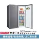 【SANLUX 台灣三洋】◆142L直立式變頻冷凍櫃(SCR-V142A)