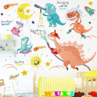 在飛比找蝦皮商城優惠-五象設計 壁貼 兒童房間裝飾 墻貼 貼紙 恐龍