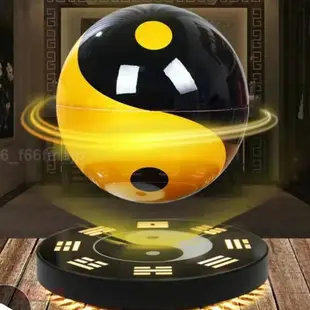 【GSK】磁懸浮太極八卦風水球擺飾 桌面擺件 創意裝飾品 喬遷送禮 玄關書房擺件 360°懸浮 八卦球 太極球