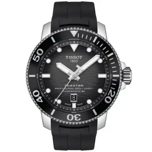 【TISSOT 天梭 官方授權】SEASTAR 2000 海洋之星 陶瓷錶圈 600米潛水機械腕錶 母親節 禮物(T1206071744100)