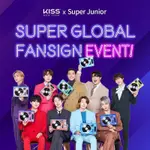 SUPER JUNIOR X KISS NEW YORK 15週年限量美甲禮盒