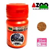 在飛比找momo購物網優惠-【AZOO】9合1人工豐年蝦 35ml 幼魚飼料懸浮型.添加