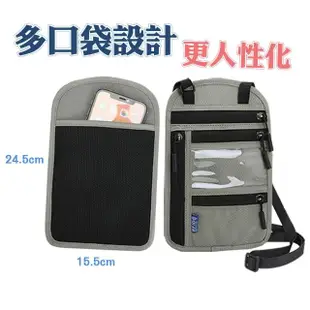 【QIDINA】4入 多夾層防水收納防盜刷輕便旅行證件護照包-B(防盜包 斜背包 旅行包 旅行背包 包包)