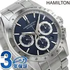 Hamilton Jazzmaster Performer Auto Chrono 42mm men's Swiss chronograph watch Fr