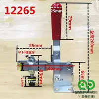 在飛比找Yahoo!奇摩拍賣優惠-? 垂直式快速夾具12130 12265【精品】