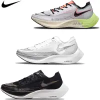 在飛比找蝦皮購物優惠-NIKE 競速跑鞋 ZOOMX VAPORFLY NEXT%