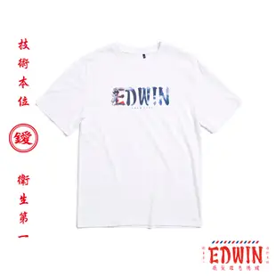 EDWIN 人氣復刻 台灣文化 理髮廳 EDWIN LOGO短袖T恤-男-白色