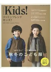 在飛比找樂天市場購物網優惠-Cotton friend Kids!2015-2016年秋