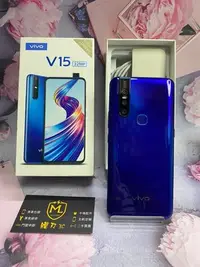 在飛比找Yahoo!奇摩拍賣優惠-膜力3c 可刷卡 免卡分期 VIVO V15 6+128G 